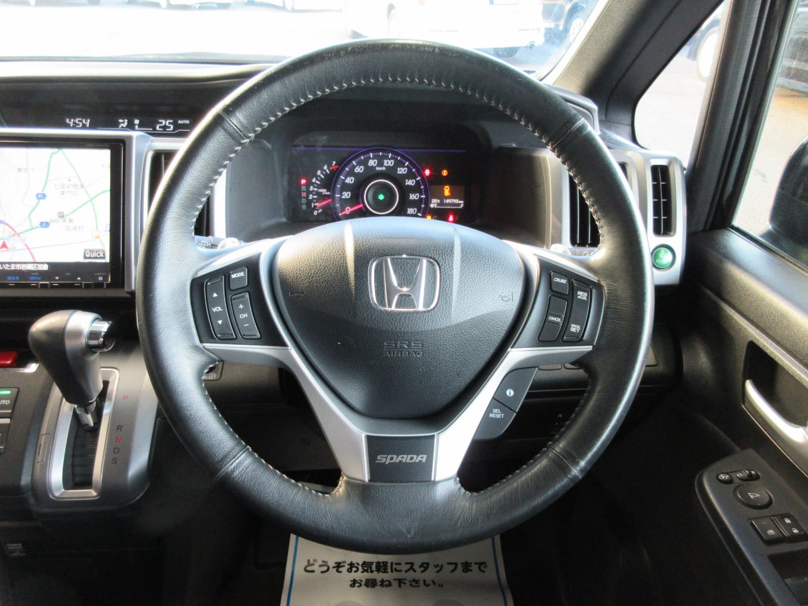 Honda Stepwagon 2013